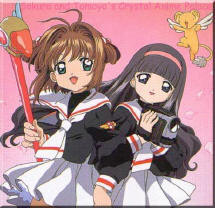 sakuratomoyo.jpg